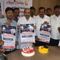 'హైదరాబాద్ బుక్ ఫెయిర్ పోస్టర్' ను ఆవిష్కరించిన అల్లం నారాయణ