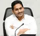 CS Sameer Sharma handed over PRC Report to CM Jagan