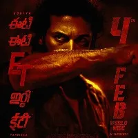 Surya movie release date confirmed