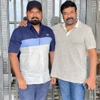 Venky Kudumula on cloud nine after getting chance to direct Megastar Chiranjeevi