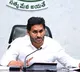 Buggana and Sajjala meeting with CM Jagan concludes
