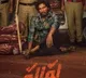 Telangana govt gives nod for Pushpa fifth show