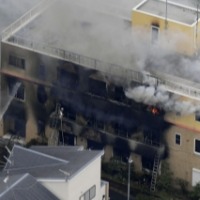 Fire erupts in Japan building, 27 feared dead