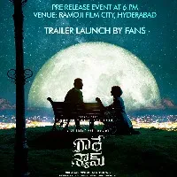 Prabhas fans are guests for Radhe Shyam movie