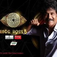 Bigg Boss grand finale event starts