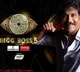 Bigg Boss grand finale event starts