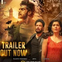 Anathahpuram Trailer Released