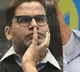 No difference of opinion between party and Prashant Kishors I PAC said Trinamool