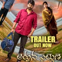 Arjuna Phalguna Movie Update