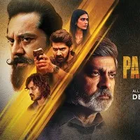 Parampara: Disney Plus Hotstar’s new Telugu Series