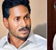 AP CM Jagan and Opposition leader Chandrababu wishes On christmas