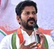 All roads leading to my house surrounded by the police says Revanth Reddy
