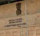 AP High Court gives shock to AP  government in private schools and colleges fees issue