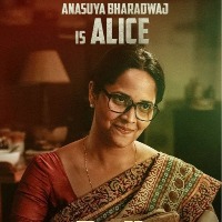 Anasuya Bharadwaj impresses in first look from Malayalam debut 'Bheeshma Parvam'