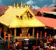 Sabarimala temple opened closing on january 19th