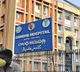 Gandhi Hospital creates history