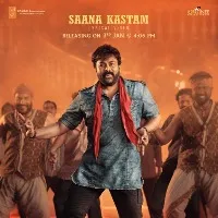 Chiranjeevi says new year will be started with high voltage song