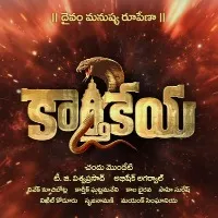 Karthikeya 2 movie update