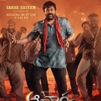 SaanaKastam Song Promo Collision symbolCollision symbol