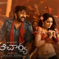Saana Kastam lyrical song from Acharya out now