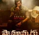 Vishal preps for Sankranti release of 'Saamanyudu'