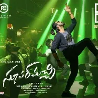 Super Machi Movie Update