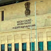AP High court said notices sent through eenadu and sakshi daily