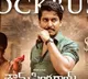 Shyam Singha Roy movie update