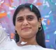 Minister Balineni response on YS Sharmila comments on her political party in AP