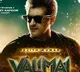 Valimai Release Postponed