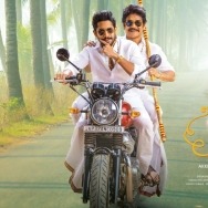 'Bangarraju', starring Nagarjuna and Naga Chaitanya, set for Sankranti release