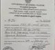 maa nomination procedure begins
