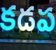 Kadapa District gets National Water Award