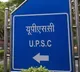 Candidates Baffled With The UPSC Mains Essay Paper