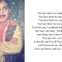 Mahesh Babu on brother's death: 'I would not have been half the man I am today'