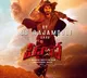 Hero movie update