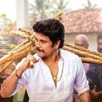 Bangarraju Trailer Released