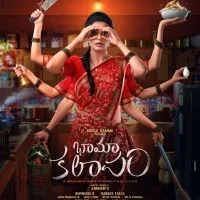 Priyamani to make Telugu OTT debut with web movie 'Bhamakalapam'