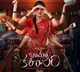 Priyamani to make Telugu OTT debut with web movie 'Bhamakalapam'