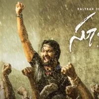 Super Machi Trailer Released