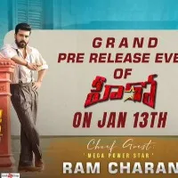 Hero Pre Release Event on 13th Jan