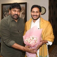 Chiranjeevi meets Andhra CM over movie ticket pricing row