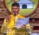 Chandrababu fires on YCP MLA Pinnelli Ramakrishna Reddy