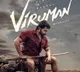 First look of Karthi's 'Viruman' released