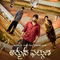 Sree Vishnu, Amritha Aiyer's action thriller 'Arjuna Phalguna' set for R-Day OTT premiere