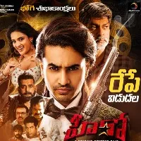 Hero Mass Song Released