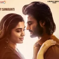 Aa Ammayi Gurinchi Meeku Cheppali Teaser Release on Jan 17th