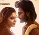 Aa Ammayi Gurinchi Meeku Cheppali Teaser Release on Jan 17th