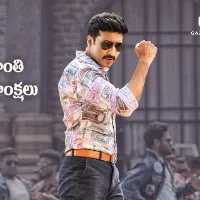 Pakka Commercial Special Poster Released
