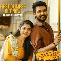 Swathi Muthyam Movie